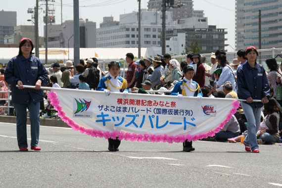 横浜みなと祭国際仮装行列05キッズパレード 横浜発見ガイド