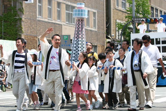 横浜開港記念みなと祭 国際仮装行列